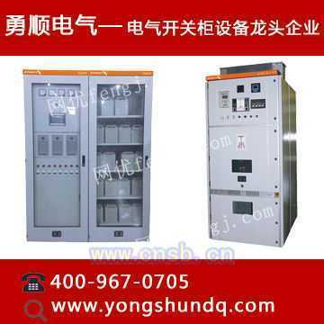 智能型開關柜廠家哪家好 勇順開關