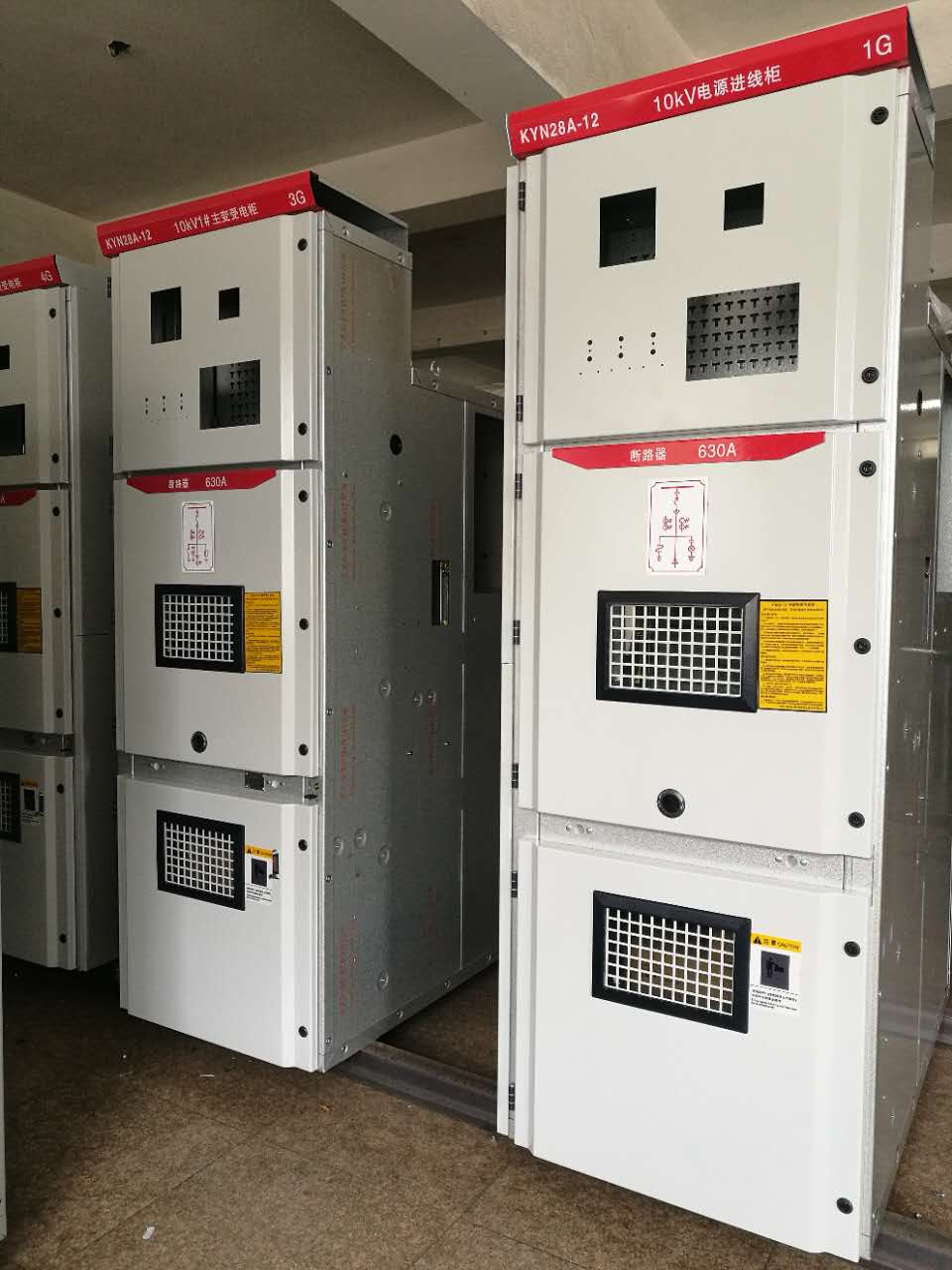 西安kyn28-12開關柜廠家